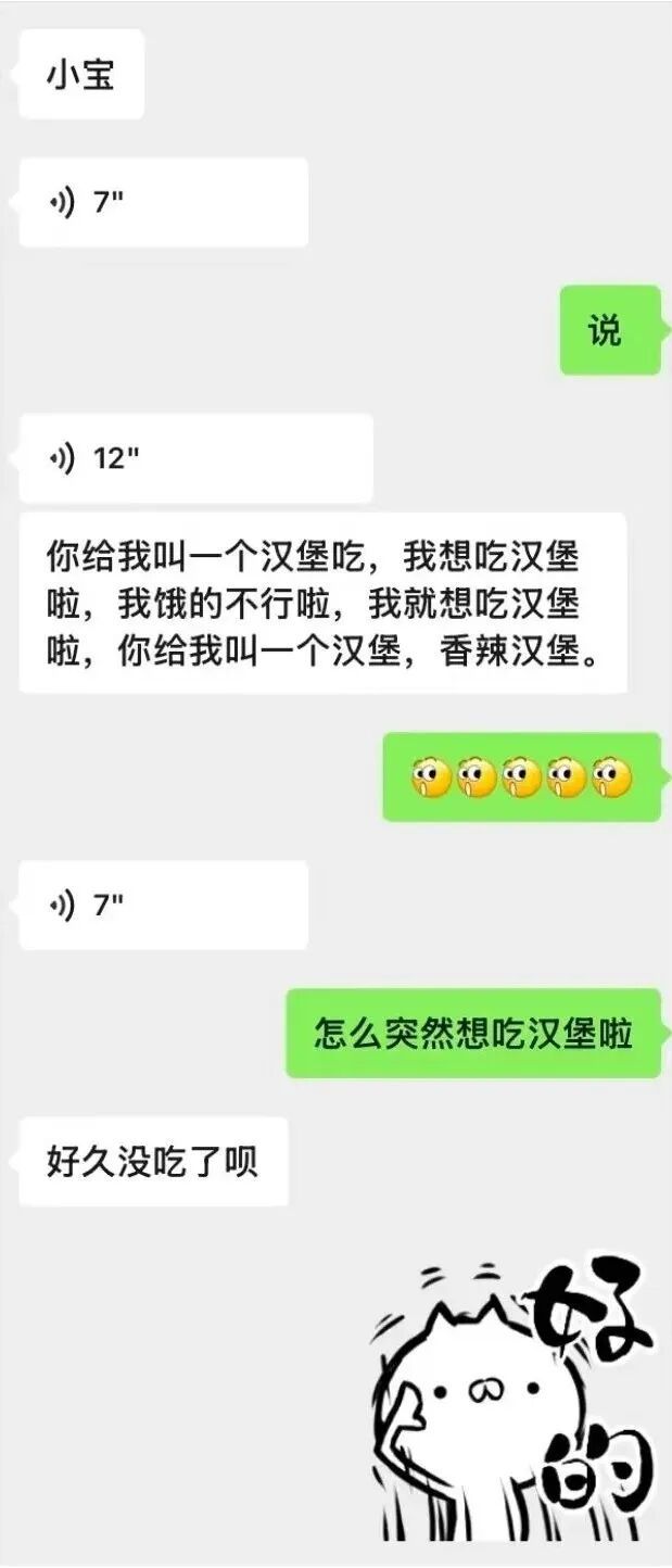 “吾母萌萌乎？甚萌也！”网友：对啊~我妈就是这么可爱！