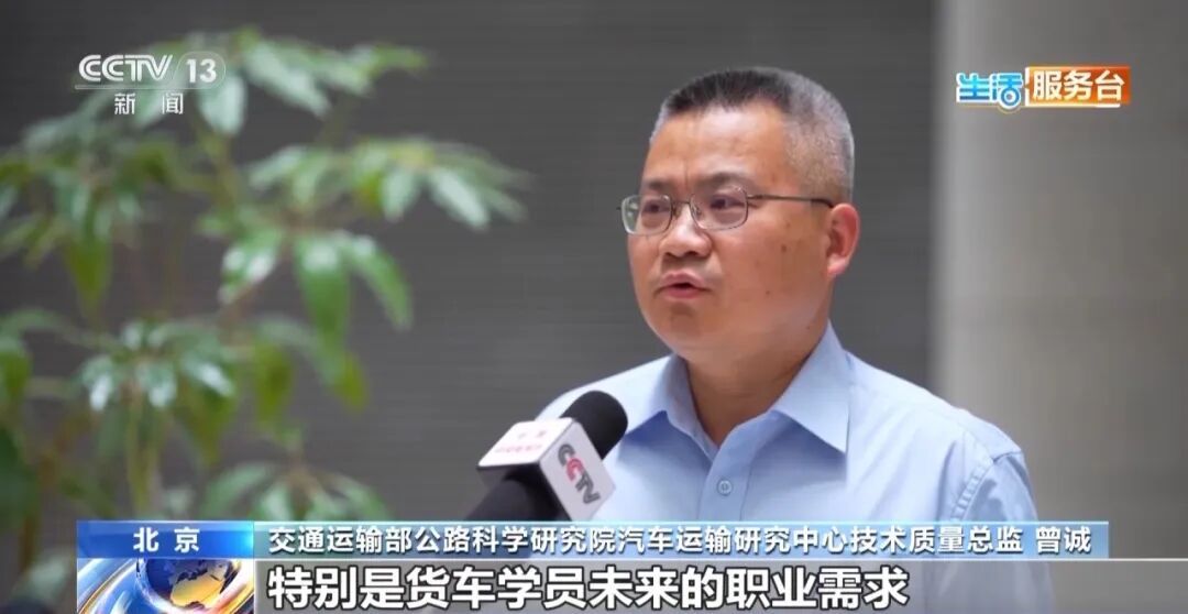 “考驾照难度大增”?官方辟谣!真相是…… “考驾照难度大增”?官方辟谣!真相是……