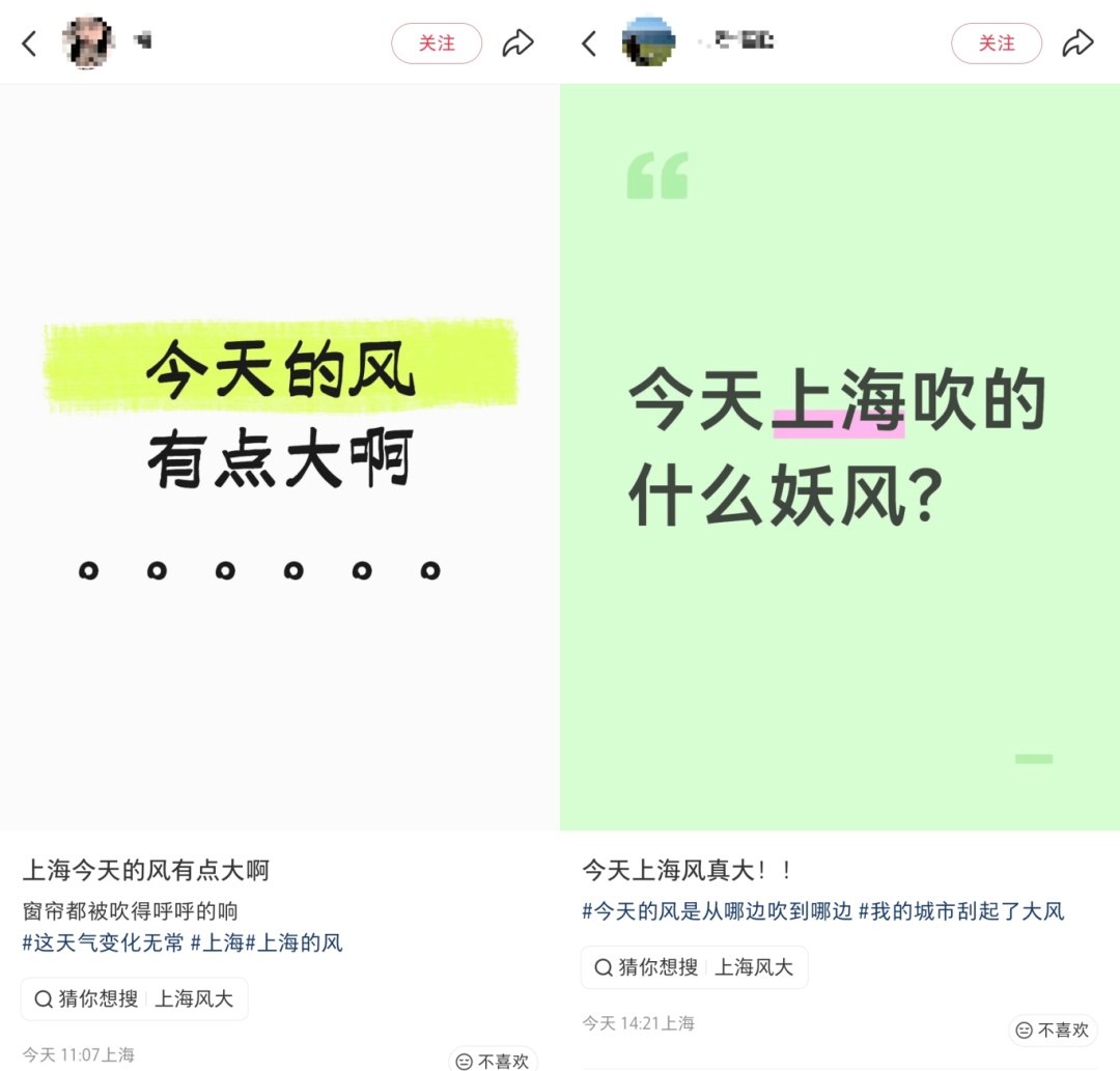 多地紧急提醒：非必要不外出！上海马上受影响，下周连续6天雨...