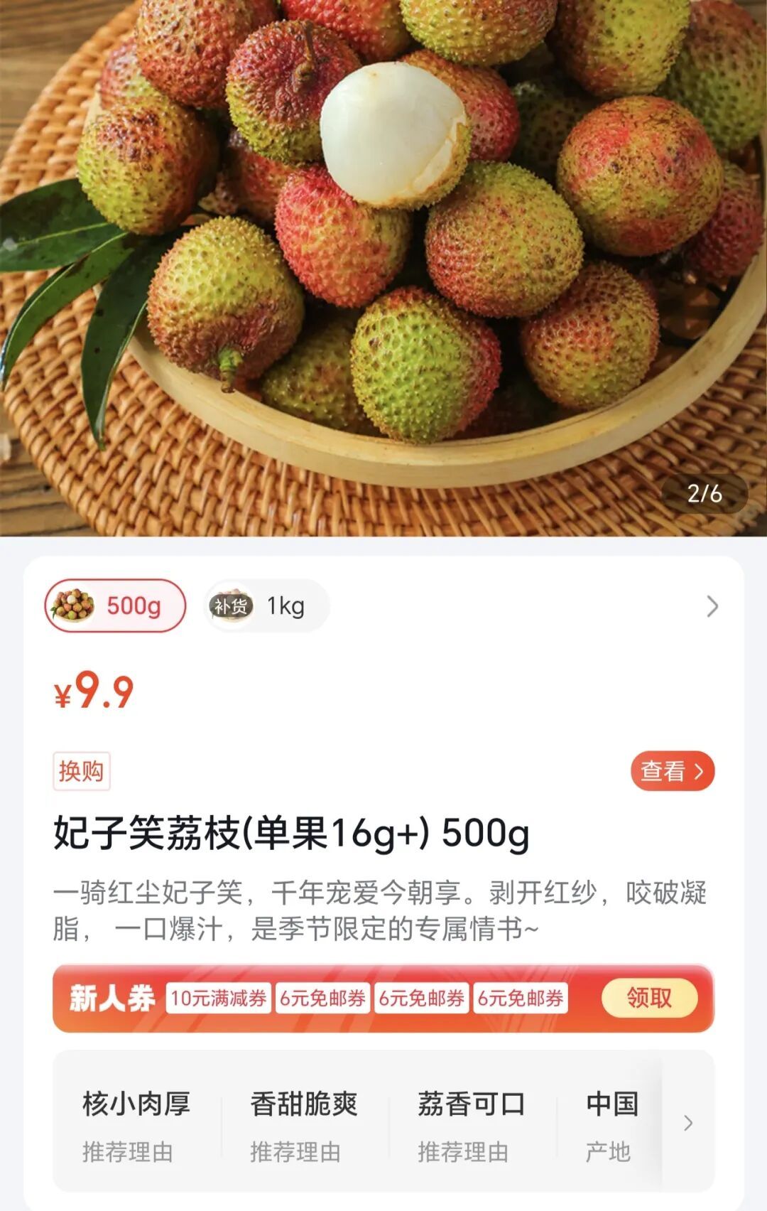 又一水果价格“腰斩”,重庆正大量上市!还将继续跌 又一水果价格“腰斩”,重庆正大量上市!还将继续跌