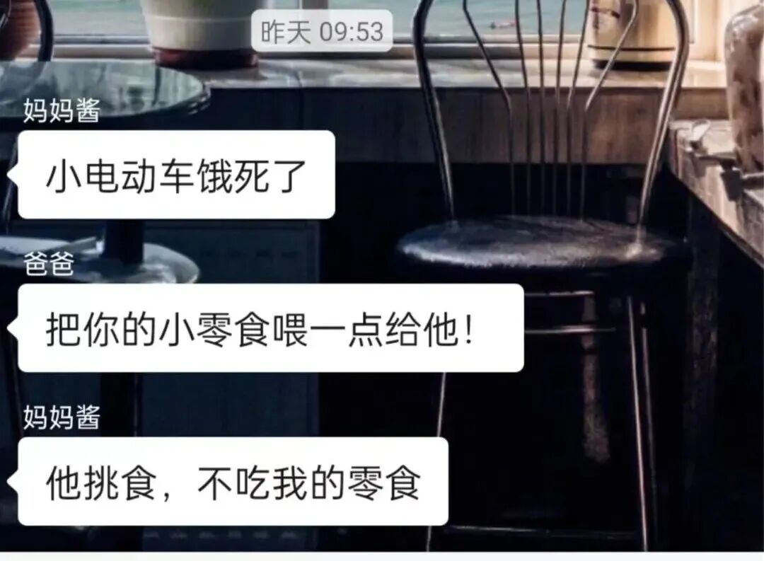 “吾母萌萌乎？甚萌也！”网友：对啊~我妈就是这么可爱！