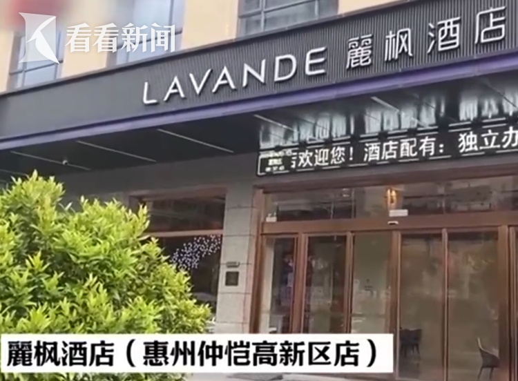 酒店退房后换客入住 记者暗访发现:多家酒店做不到“一客一换” 酒店退房后换客入住 记者暗访发现:多家酒店做不到“一客一换”