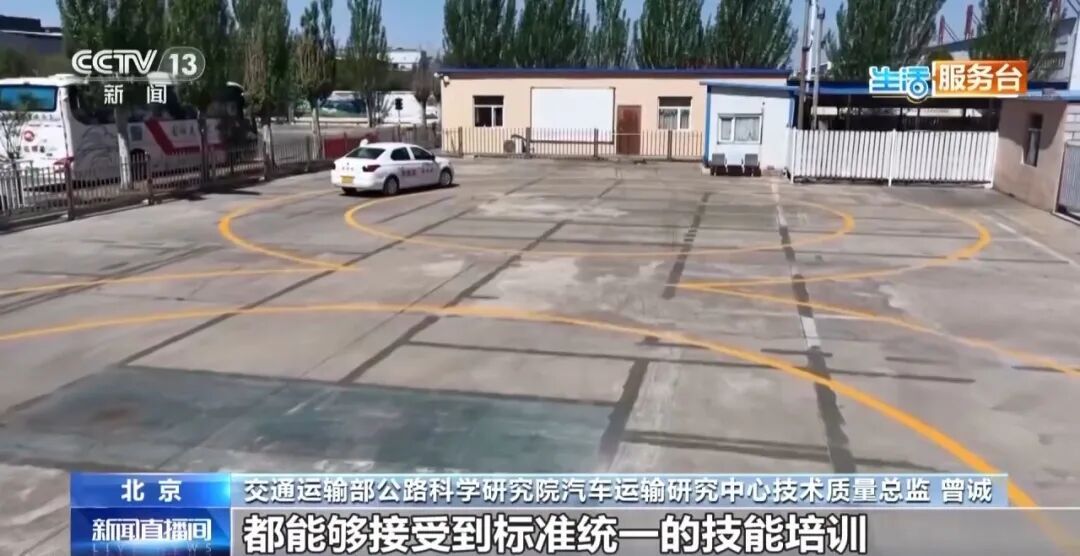 “考驾照难度大增”?官方辟谣!真相是…… “考驾照难度大增”?官方辟谣!真相是……