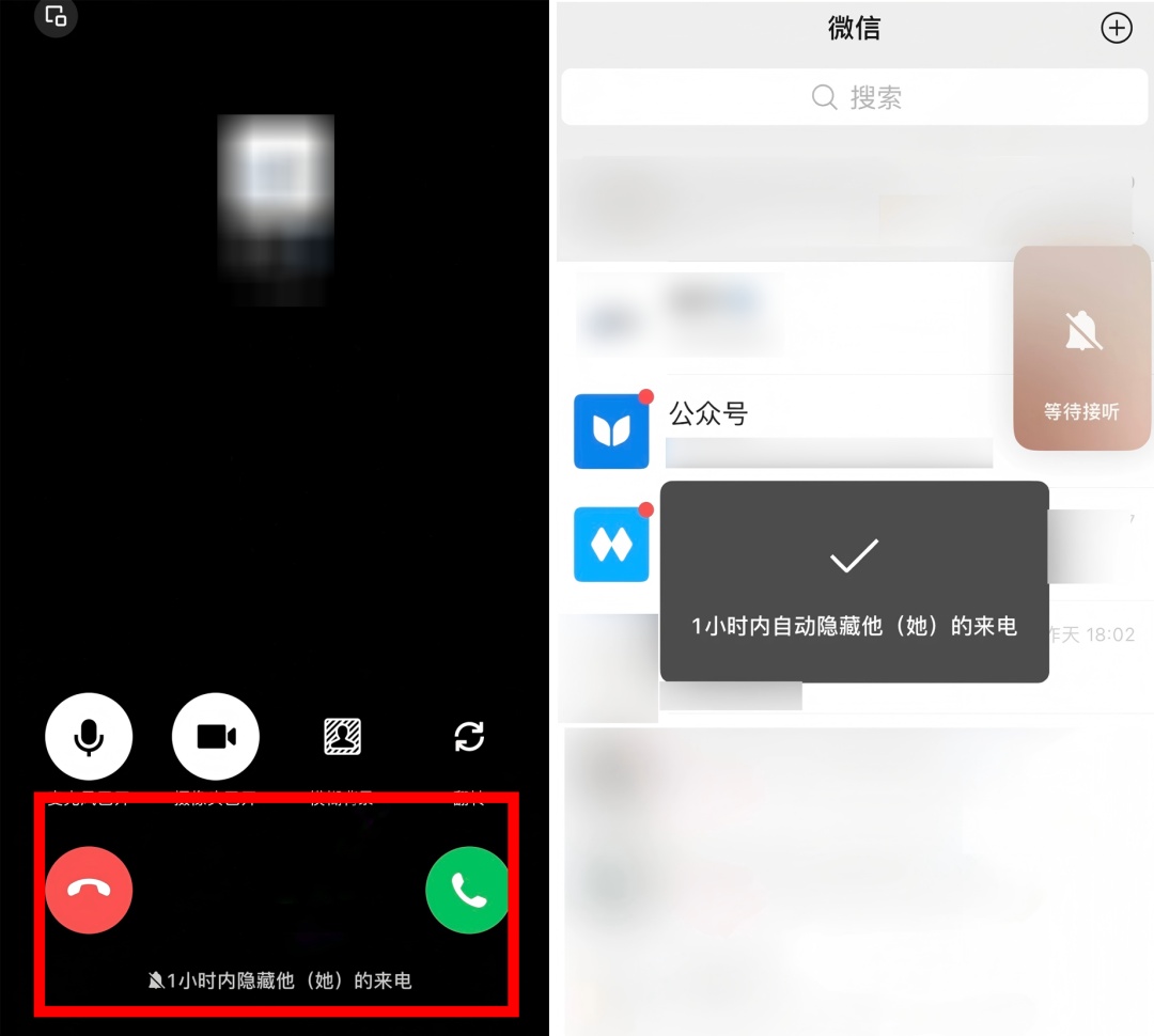 微信重磅更新!网友:再也不尴尬了 微信重磅更新!网友:再也不尴尬了