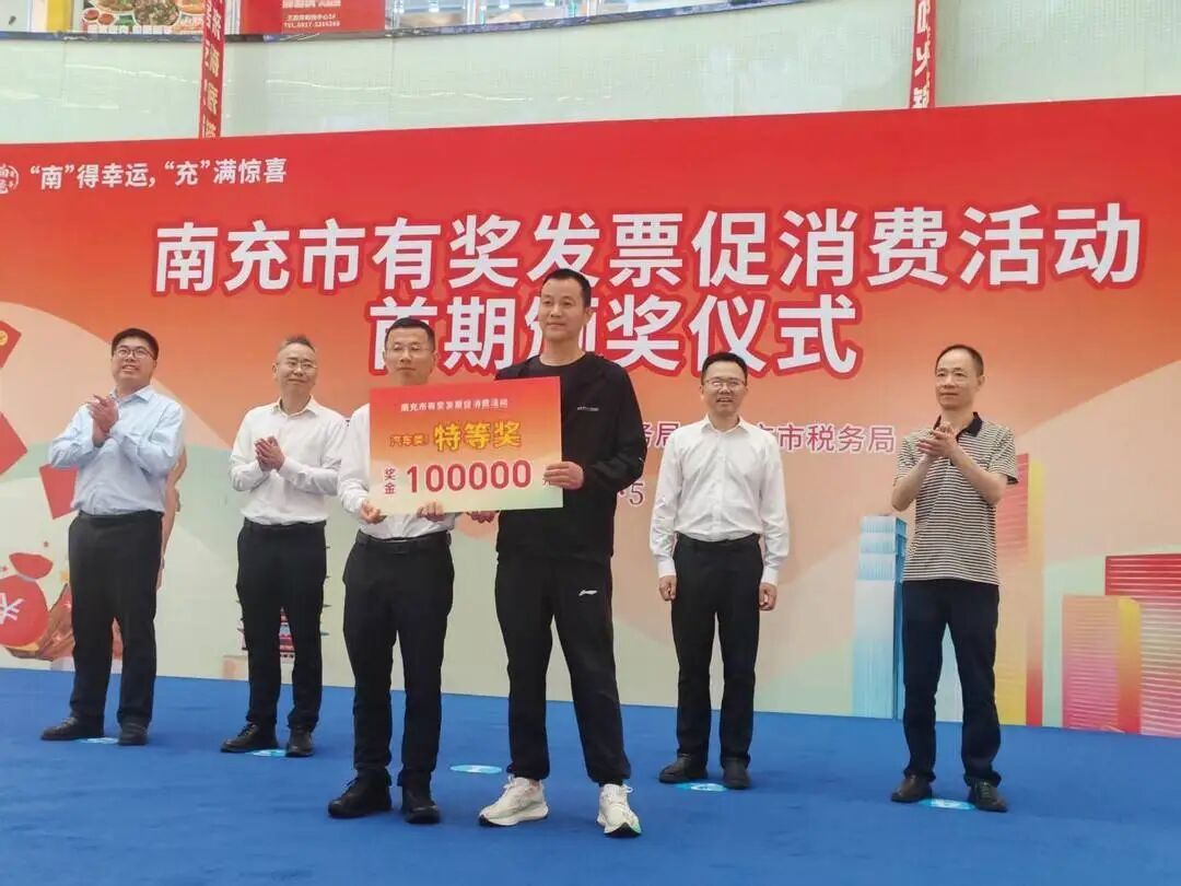 四川一男子花9.6万买车后,有奖发票又抽中10万大奖,一度以为遭遇了诈骗 四川一男子花9.6万买车后,有奖发票又抽中10万大奖,一度以为遭遇了诈骗