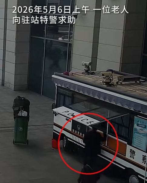 老人急需乘高铁没买到票大哭求助，民警：“我们都是你们在外头的儿女”