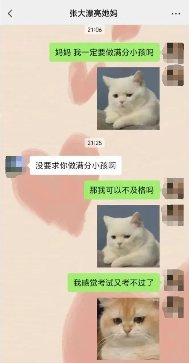 “吾母萌萌乎？甚萌也！”网友：对啊~我妈就是这么可爱！