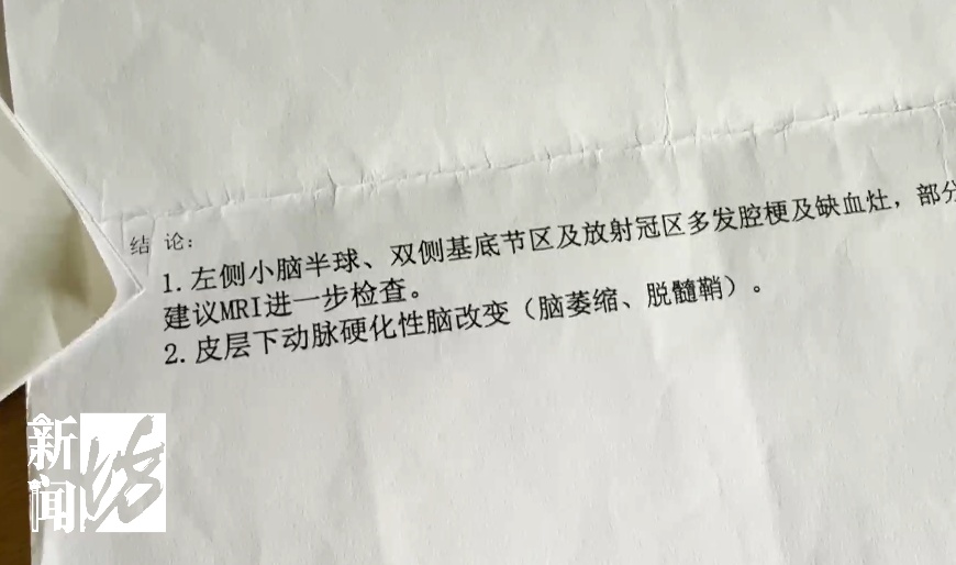 太气人!上海一旅行社转走老人200万!被曝光后态度恶劣:“管你哪个电视台!” 太气人!上海一旅行社转走老人200万!被曝光后态度恶劣:“管你哪个电视台!”