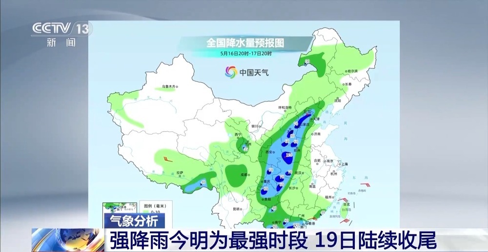 本轮强降雨会持续多久?结束后气温有何变化?专家分析→ 本轮强降雨会持续多久?结束后气温有何变化?专家分析→