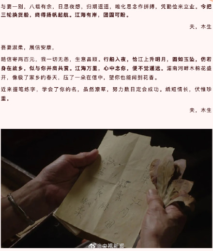 感动!电影《给阿嬷的情书里》的20封信 感动!电影《给阿嬷的情书里》的20封信