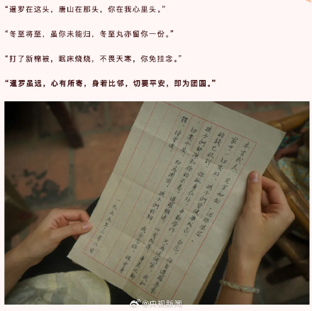 感动!电影《给阿嬷的情书里》的20封信 感动!电影《给阿嬷的情书里》的20封信