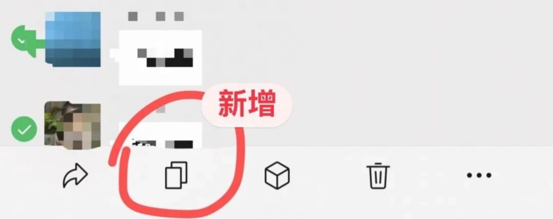 微信重磅更新!网友:再也不尴尬了 微信重磅更新!网友:再也不尴尬了