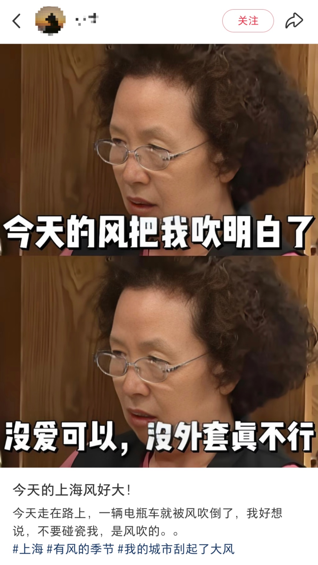 多地紧急提醒：非必要不外出！上海马上受影响，下周连续6天雨...