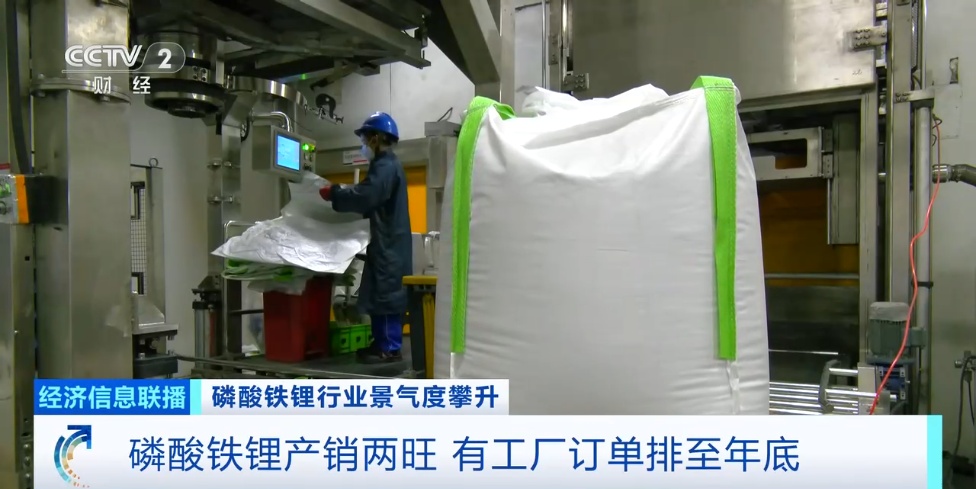 爆单!价格一年涨幅近100%,订单排到明年还不够… 爆单!价格一年涨幅近100%,订单排到明年还不够…