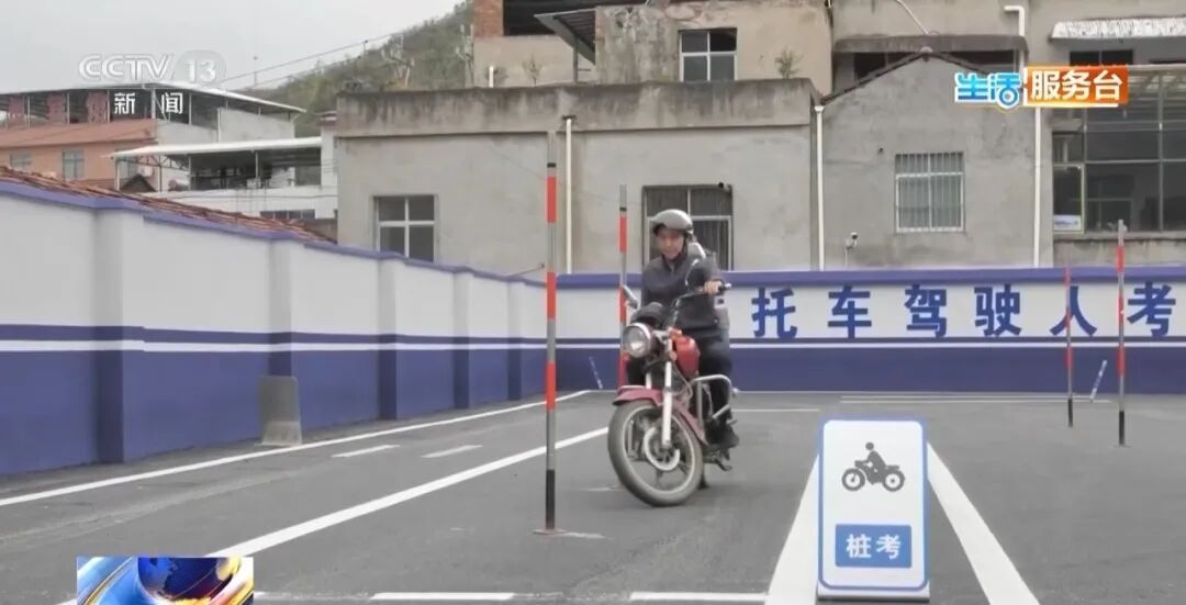 “考驾照难度大增”?官方辟谣!真相是…… “考驾照难度大增”?官方辟谣!真相是……