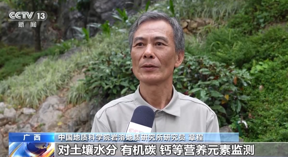 溶洞竟怕游客呼吸？新发布国际标准守护地质奇观