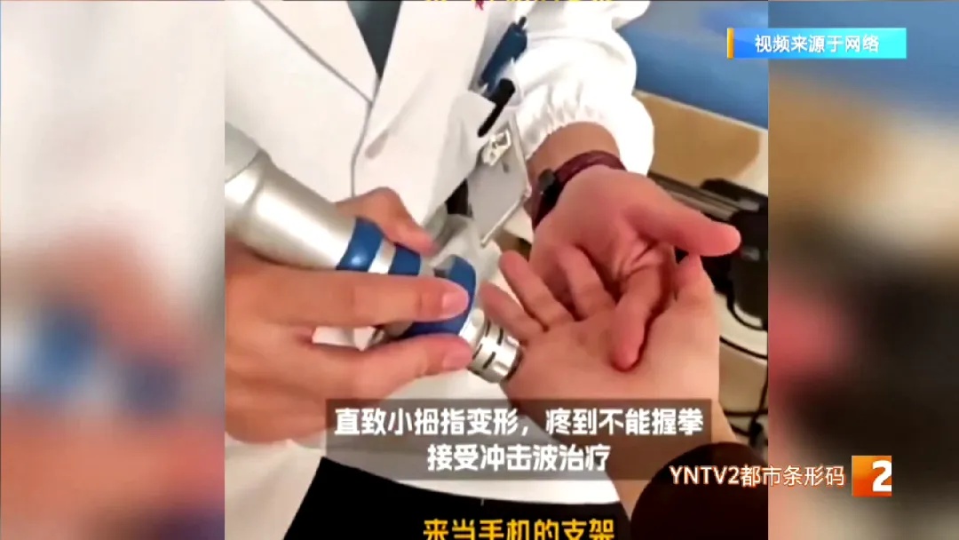 还在用小拇指托手机吗？快停下！这些健康隐患可能接踵而至