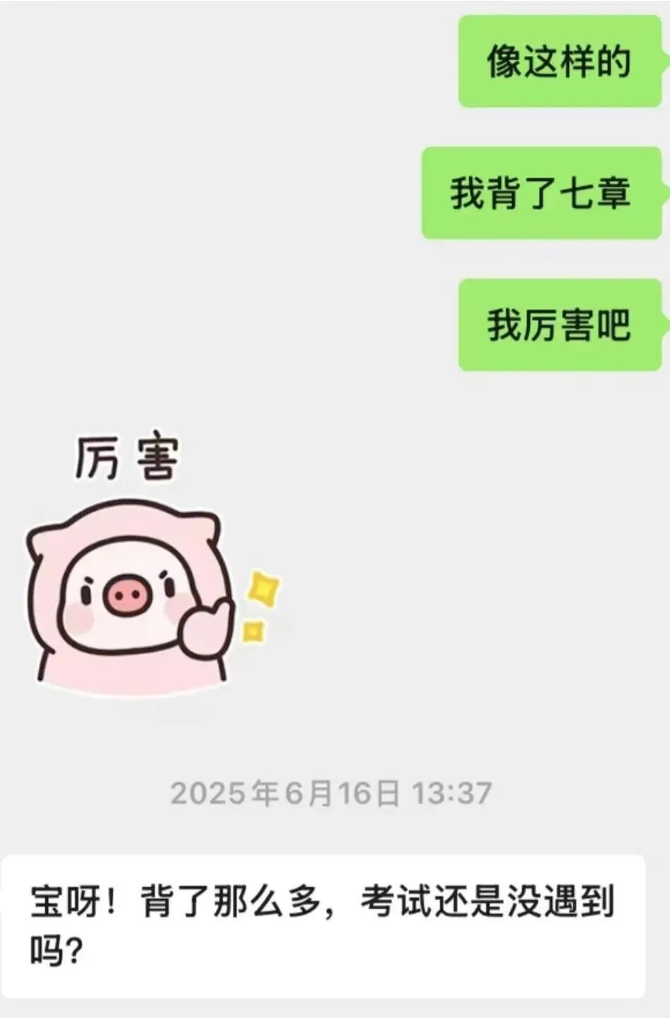 “吾母萌萌乎？甚萌也！”网友：对啊~我妈就是这么可爱！