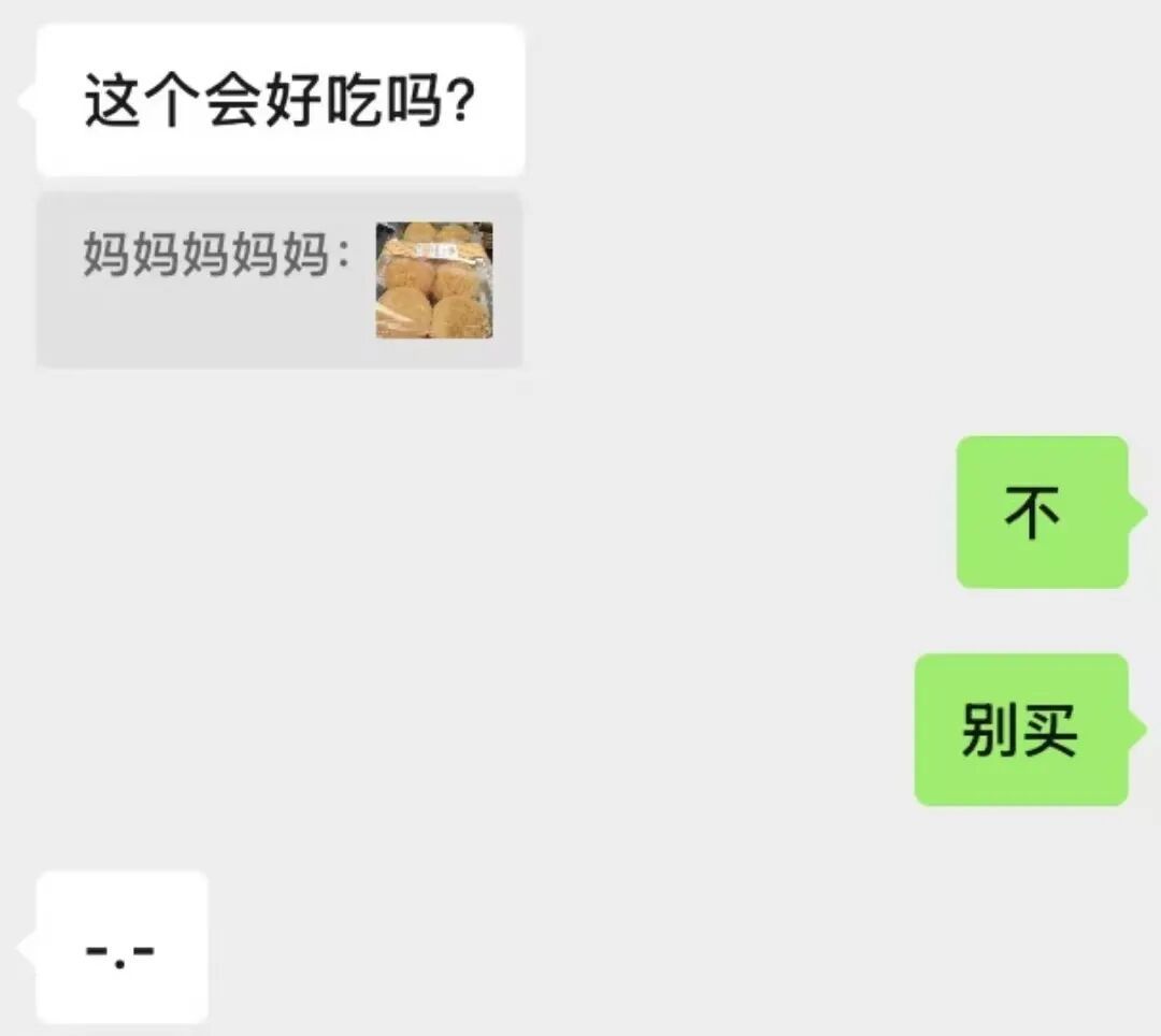 “吾母萌萌乎？甚萌也！”网友：对啊~我妈就是这么可爱！