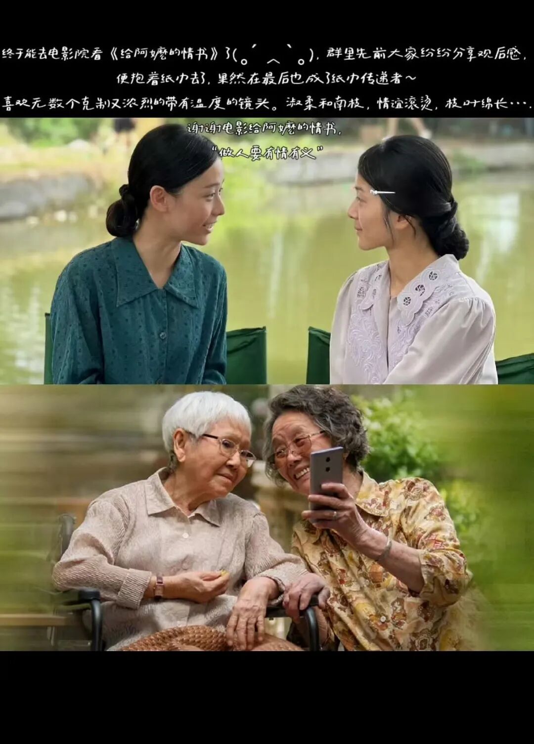 热搜第一!知名女演员卢昱晓给《给阿嬷的情书》道歉:伤害了电影创作者的心血,无论初衷如何,我的行为都是不当的 热搜第一!知名女演员卢昱晓给《给阿嬷的情书》道歉:伤害了电影创作者的心血,无论初衷如何,我的行为都是不当的