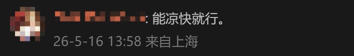 多地紧急提醒：非必要不外出！上海马上受影响，下周连续6天雨...