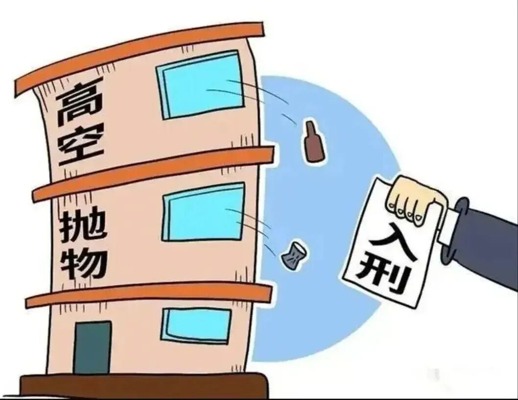 女子和男友吵架,情绪失控将燃烧的烧烤炉从二楼扔下,砸中楼下汽车……法院判了! 女子和男友吵架,情绪失控将燃烧的烧烤炉从二楼扔下,砸中楼下汽车……法院判了!
