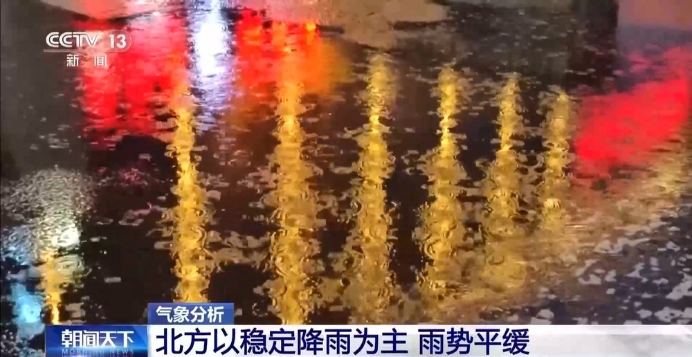 本轮强降雨会持续多久?结束后气温有何变化?专家分析→ 本轮强降雨会持续多久?结束后气温有何变化?专家分析→