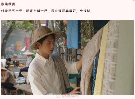 感动!电影《给阿嬷的情书里》的20封信 感动!电影《给阿嬷的情书里》的20封信
