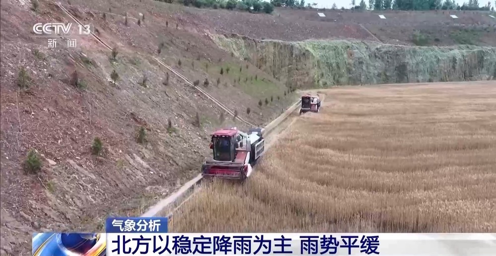 本轮强降雨会持续多久?结束后气温有何变化?专家分析→ 本轮强降雨会持续多久?结束后气温有何变化?专家分析→