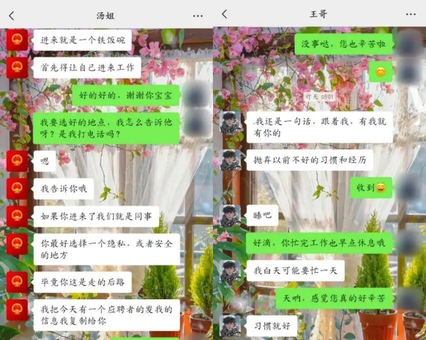 男子分饰两角扮演“领导”,称工作手机需自费,警方:假! 男子分饰两角扮演“领导”,称工作手机需自费,警方:假!