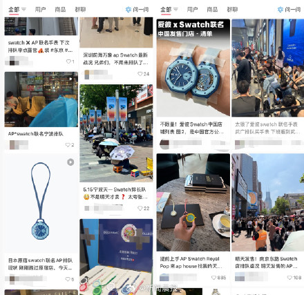 3000元Swatch联名表被炒破万 3000元Swatch联名表被炒破万