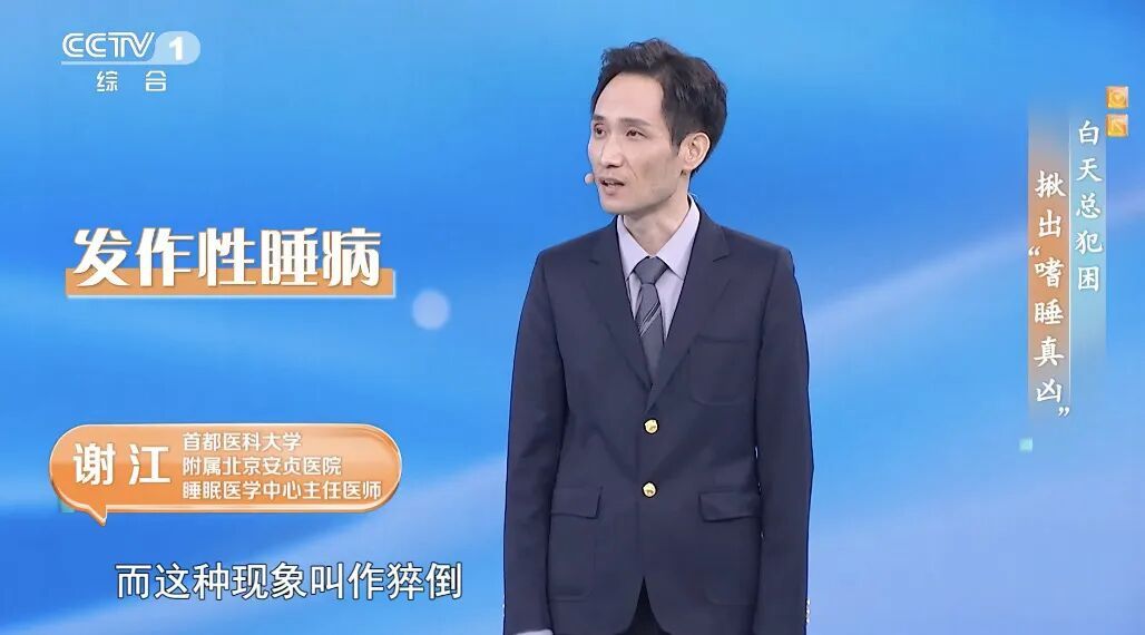 注意!睡眠出现这4种表现,可能是疾病信号,第1个很多人就没在意,这样做让你睡个好觉 注意!睡眠出现这4种表现,可能是疾病信号,第1个很多人就没在意,这样做让你睡个好觉