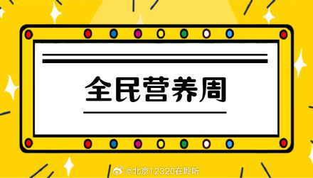 这四类人群为什么多吃水产品? 这四类人群为什么多吃水产品?