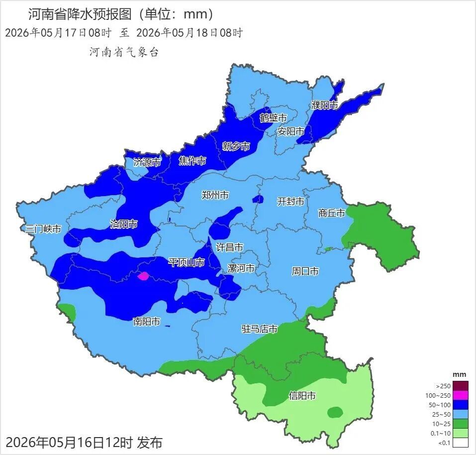 河南今日迎本轮强降雨爆发期，部分地区有暴雨、局部大暴雨，这场雨连下三天！