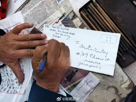 《给阿嬷的情书》带火泉州代写摊 代书先生:“每一封侨批就是一个故事” 《给阿嬷的情书》带火泉州代写摊 代书先生:“每一封侨批就是一个故事”