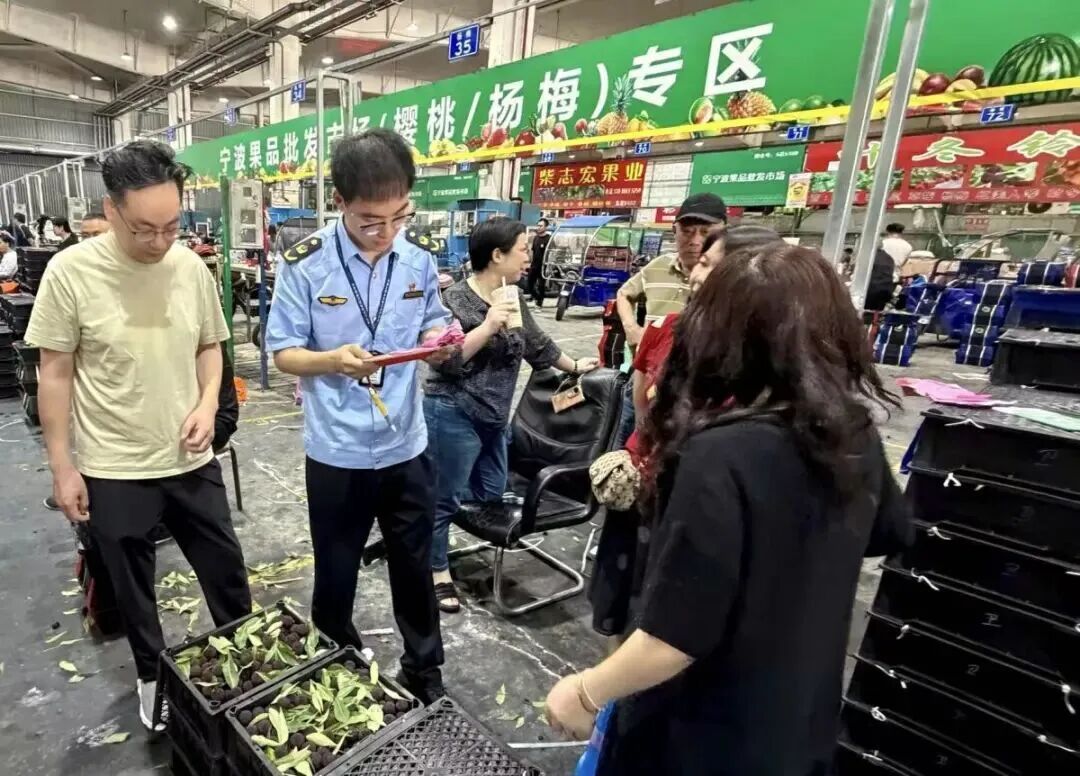 浙江一地紧急抽检福建杨梅！曝出含违禁防腐剂，近期大量销往浙江、上海…