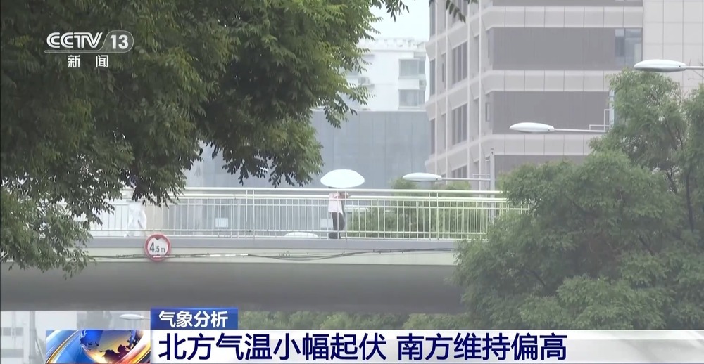 本轮强降雨会持续多久?结束后气温有何变化?专家分析→ 本轮强降雨会持续多久?结束后气温有何变化?专家分析→