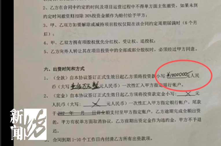 太气人!上海一旅行社转走老人200万!被曝光后态度恶劣:“管你哪个电视台!” 太气人!上海一旅行社转走老人200万!被曝光后态度恶劣:“管你哪个电视台!”
