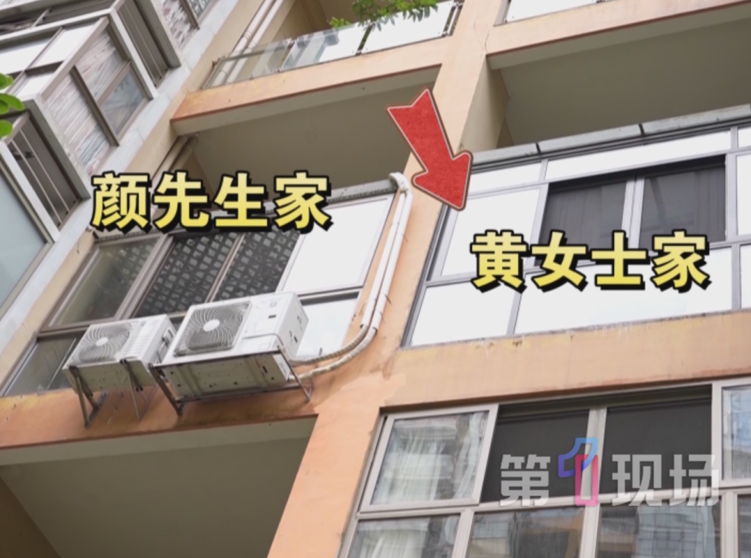 邻里因空调结怨半年,为取证私装监控,致高二学生日夜紧闭窗帘隐私全无 邻里因空调结怨半年,为取证私装监控,致高二学生日夜紧闭窗帘隐私全无