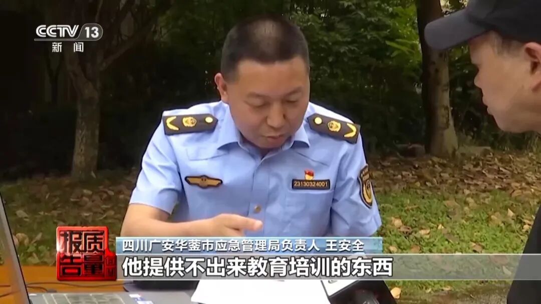 调查 | 央视还原四川大摆荡坠亡事发经过!回应“安全绳没绑紧”传言! 调查 | 央视还原四川大摆荡坠亡事发经过!回应“安全绳没绑紧”传言!