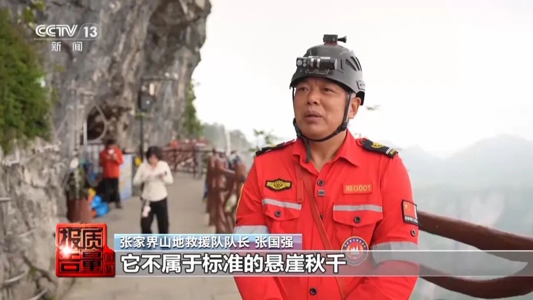 调查 | 央视还原四川大摆荡坠亡事发经过!回应“安全绳没绑紧”传言! 调查 | 央视还原四川大摆荡坠亡事发经过!回应“安全绳没绑紧”传言!