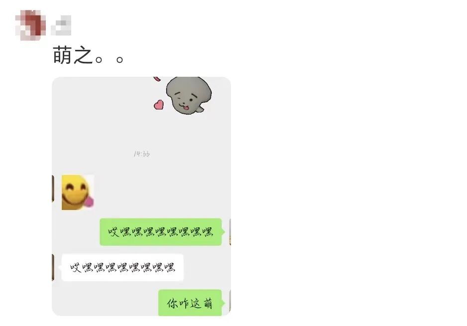 “吾母萌萌乎？甚萌也！”网友：对啊~我妈就是这么可爱！