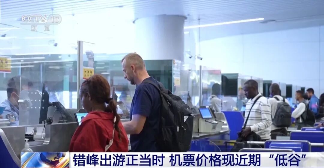 杭州出发机票价格大跳水！全年性价比较高的出游时段来临