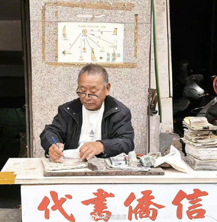 《给阿嬷的情书》带火泉州代写摊 代书先生:“每一封侨批就是一个故事” 《给阿嬷的情书》带火泉州代写摊 代书先生:“每一封侨批就是一个故事”
