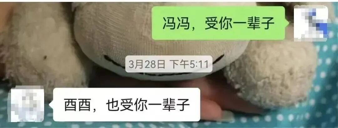 “吾母萌萌乎？甚萌也！”网友：对啊~我妈就是这么可爱！