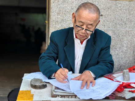 《给阿嬷的情书》带火泉州代写摊 代书先生:“每一封侨批就是一个故事” 《给阿嬷的情书》带火泉州代写摊 代书先生:“每一封侨批就是一个故事”