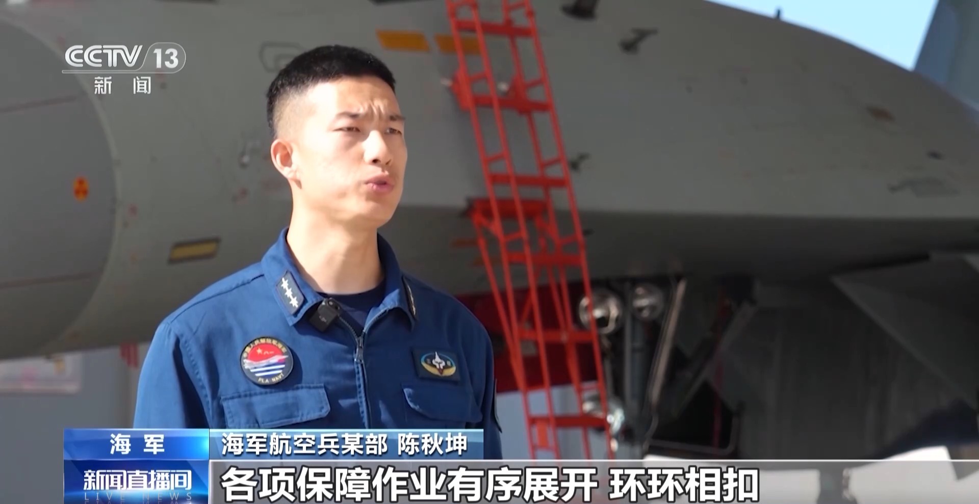 星夜砺剑！海军航空兵开展夜间空战实训