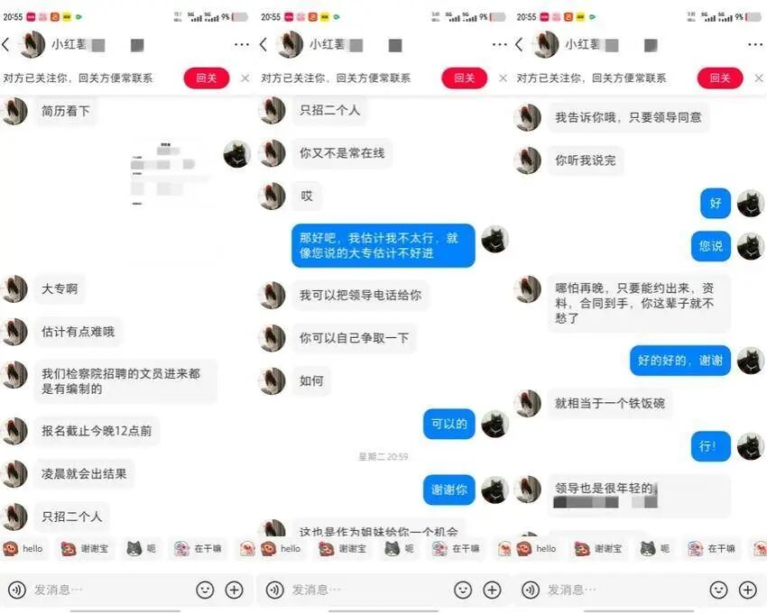 男子分饰两角扮演“领导”,称工作手机需自费,警方:假! 男子分饰两角扮演“领导”,称工作手机需自费,警方:假!