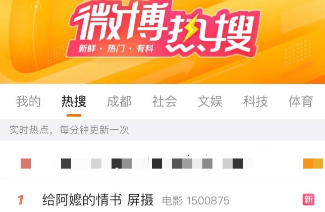 热搜第一!知名女演员卢昱晓给《给阿嬷的情书》道歉:伤害了电影创作者的心血,无论初衷如何,我的行为都是不当的 热搜第一!知名女演员卢昱晓给《给阿嬷的情书》道歉:伤害了电影创作者的心血,无论初衷如何,我的行为都是不当的