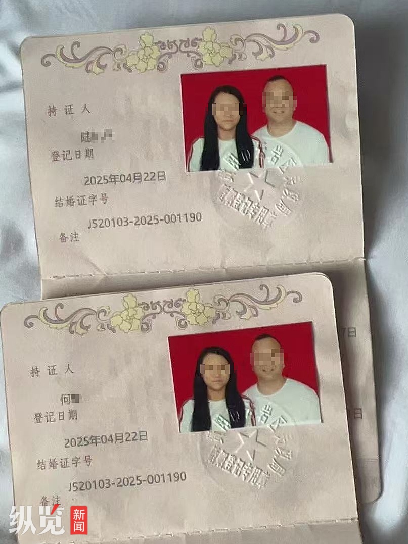 男子花33万跨省闪婚，“新娘”一个月后就“闹”离婚，最新进展→